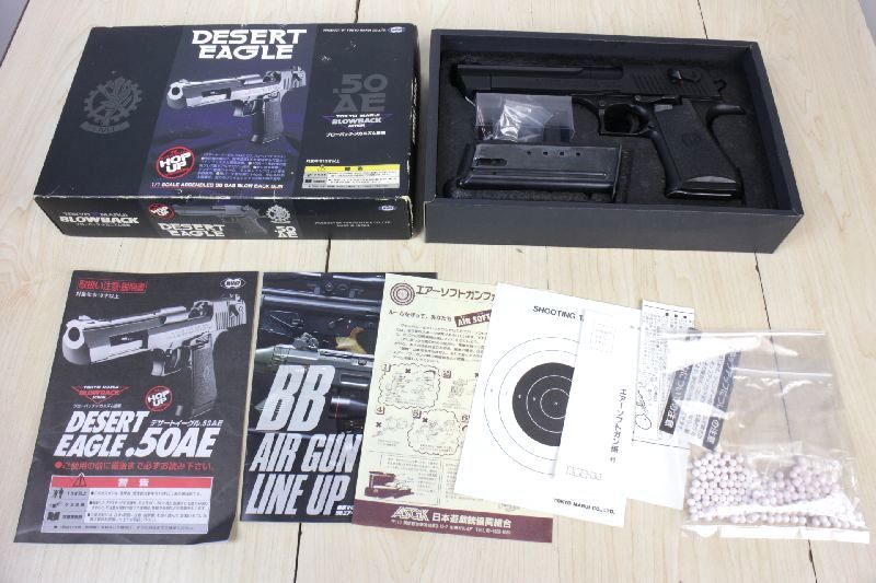 最新作，SALE MARUI デザートイーグル .50AE ガスブローバック ガスガン 使用感有 スペアマガジン付 東京マルイ DESERT EAGLE(ガスガン)｜売買されたオークション情報、yahooの商品情報をアーカイブ公開 - オーク ガスガン