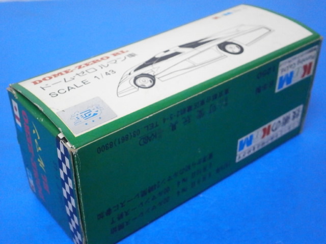 スパーク スパーク 1/43 ジャガー XJR-9 #1 WSPC 富士 1988 Winner