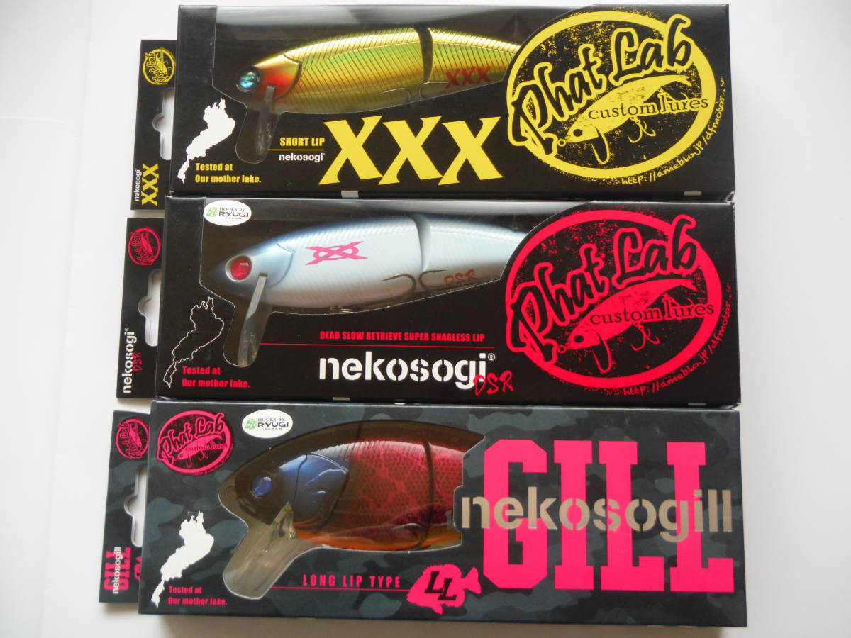 新品！定価半額！【5日間限定SALE】 ネコソギ XXX オリカラ DSR