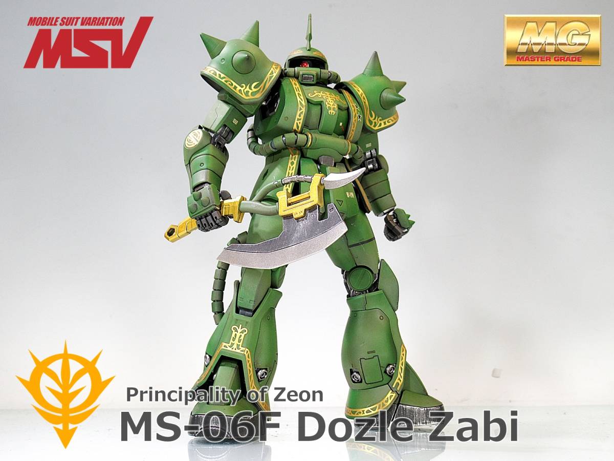 MG シャア専用ゲルググver2.0 中古 ジャンク ガンプラ 【公式通販】