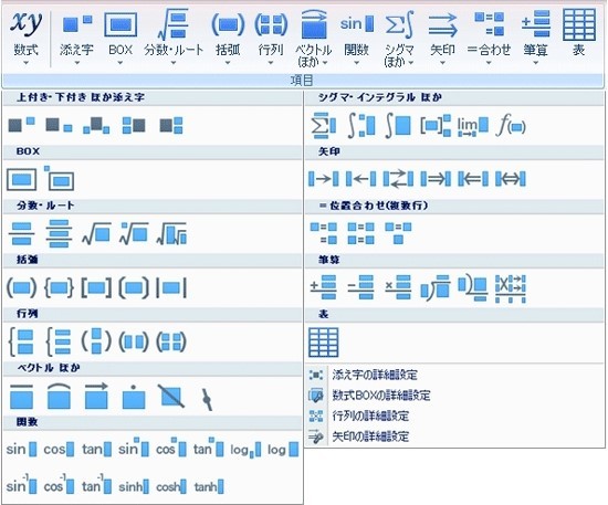 数研出版 Studyaid D.B. 中学数学2010データベース ～日常学習から高校