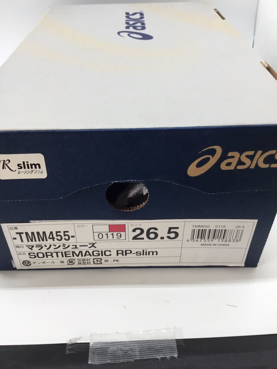 RP マラソンシューズ SORTIEMAGIC asics アシックス アシックス 0 Runners 23 5cm1013A098 40143 2024SS Pulse ソーティーマジックRP6 1 WHITE PERFORMANCE マラソン 2021年12月24日発売 アシックス ソーティーマジックRP6 前作より10g軽い144g 26 5cm