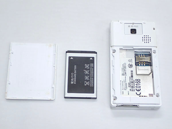 740SC ホワイト SoftBank ソフトバンク SAMSUNG | ガラケー 携帯電話
