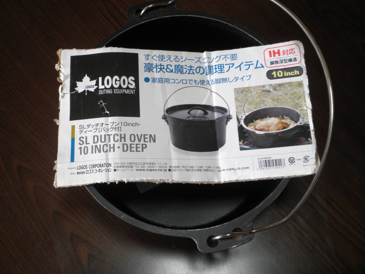 ロゴス ダッチオーブン | 10インチ BBQ (81062229 SLダッチオーブン10inch・ディープ(バッグ付き) バーベキュー logos SLダッチオーブン ロゴス(LOGOS) SLダッチオーブン9inch・ディープ(バッグ付き ツール キッチン バッグ 中古品