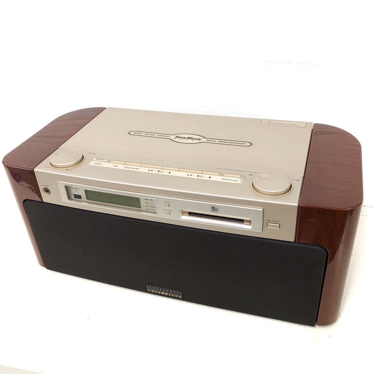 SONY ソニー セレブリティⅡ MD-7000 MD/CD/ラジオ プレーヤー 通電ok