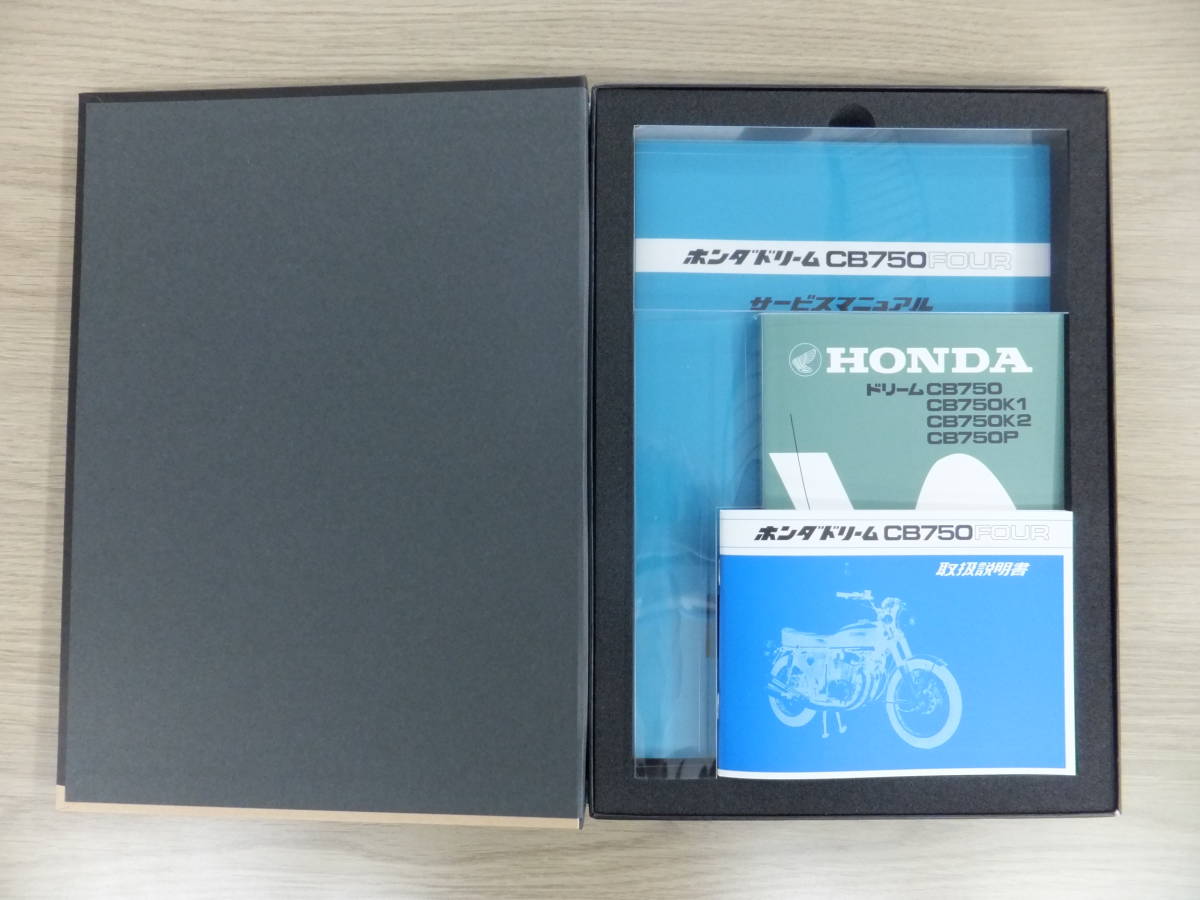 DR-Z50 | スズキ サービスマニュアル DRZ50 - バイク選び DR-Z50