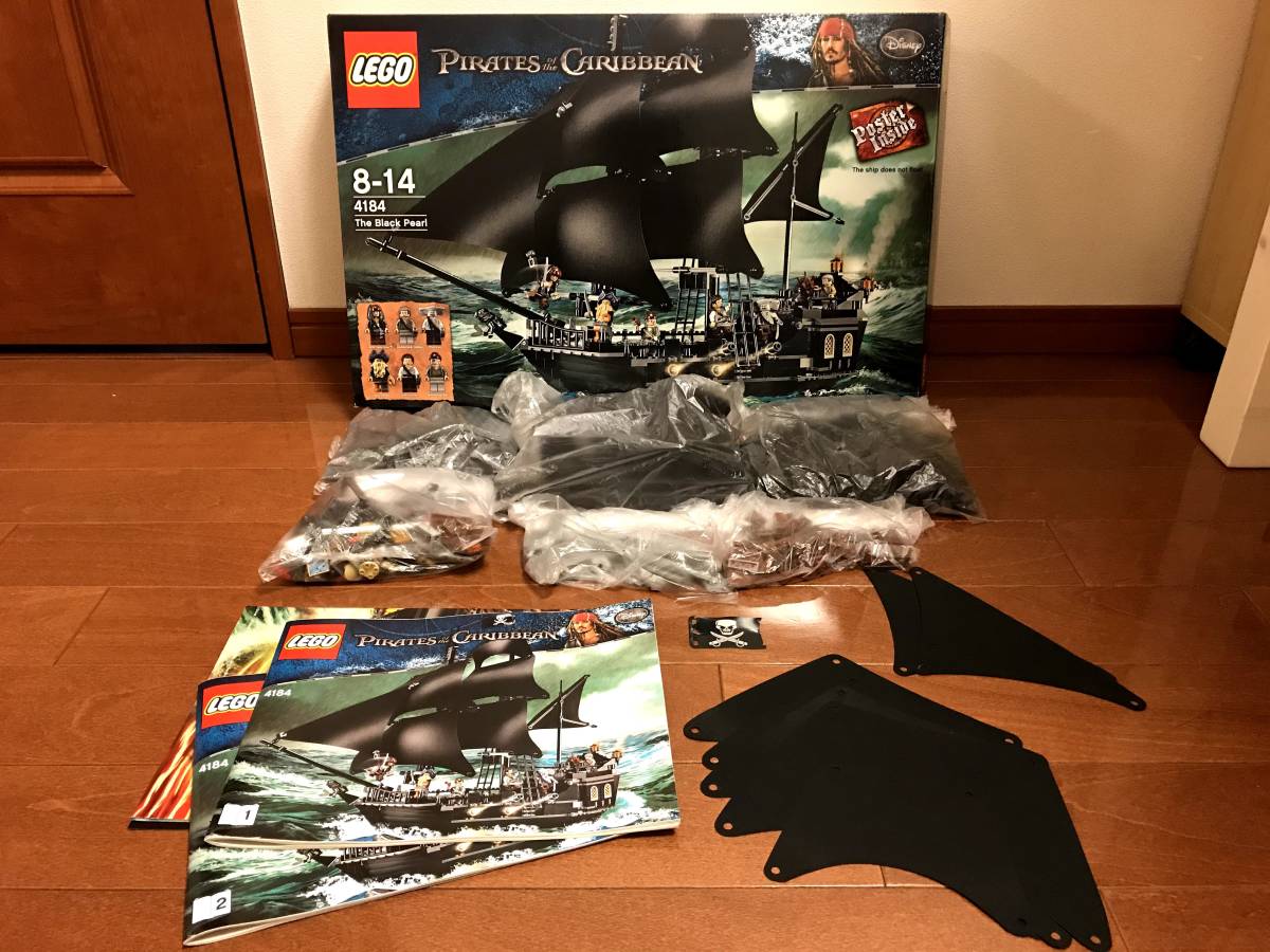 正規品】LEGO 4184 パイレーツ・オブ・カリビアン ブラックパール号 