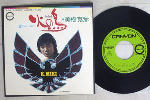 美樹克彦のYahoo!オークション(旧ヤフオク!)の相場・価格を見る｜Yahoo