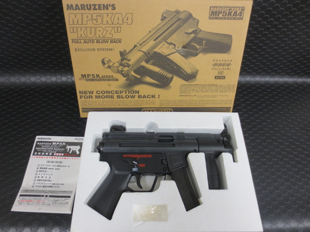 MARUZEN MP5K ガスガン オートブローバック マルゼン H&K MP5K A4