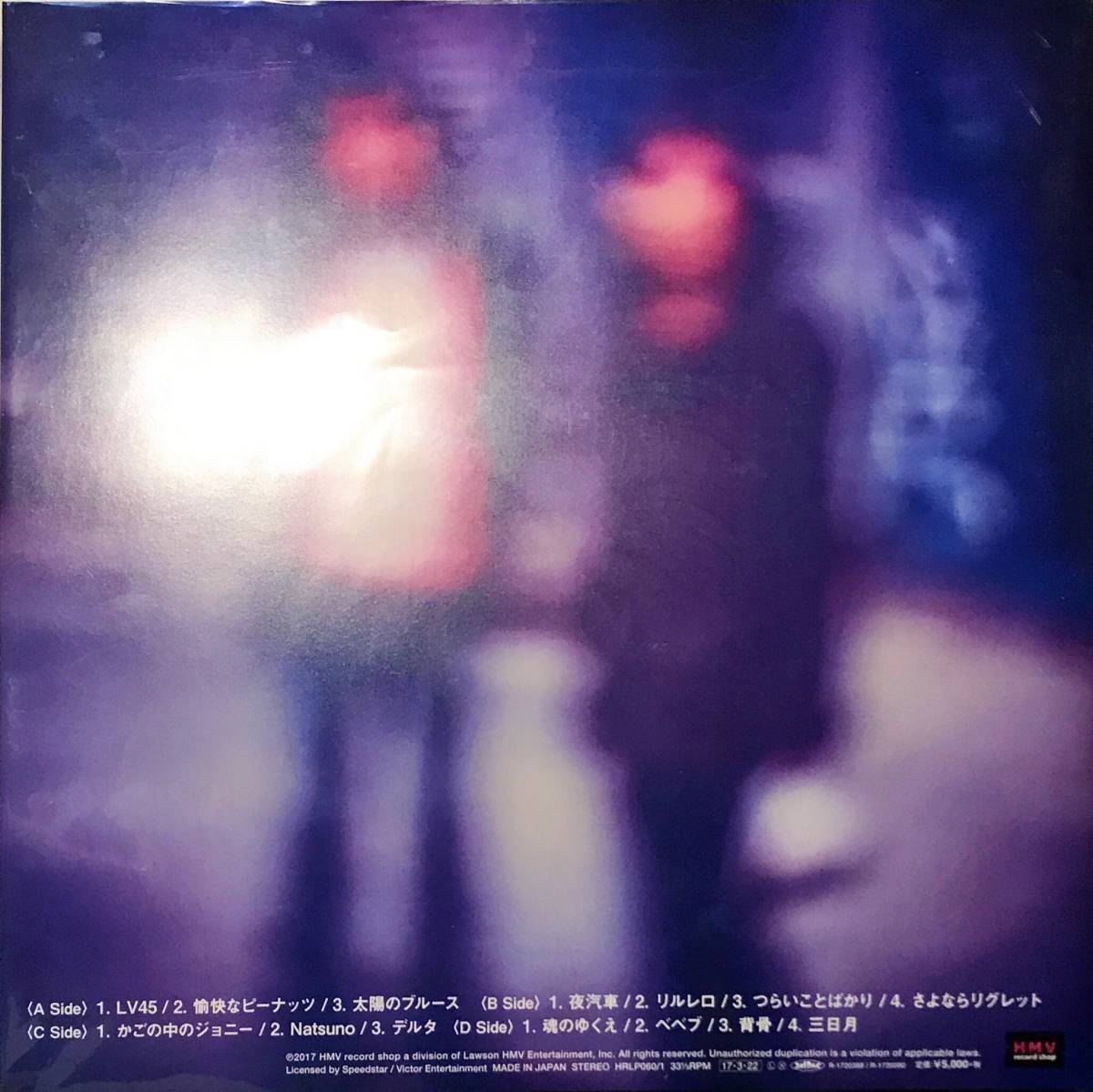 魂のゆくえ くるり 帯付CD｜Yahoo!フリマ（旧PayPayフリマ） (初回盤) 公式
