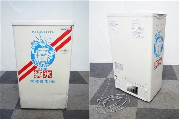 冷凍ストッカー 中古 業務用 サンヨー SCR-S42 42L 小型 縦型 冷蔵庫