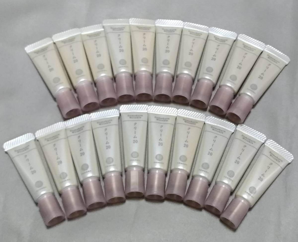 ドモホルンリンクルクリーム20（最終値下げ） 最終値下げ】ドモホルン