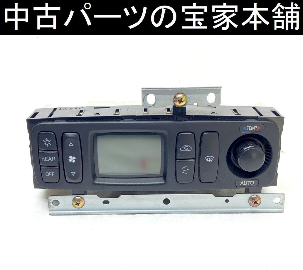 大人気，新作登場 MT032 V45W パジェロ ワイド エクシード 4WD エアコン スイッチ MR201969(三菱用)｜売買されたオークション情報、yahooの商品情報をアーカイブ公開 - オークファン 三菱用