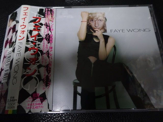 フェイ・ウォン - Wong CD Faye Yahoo!オークション : 0 王菲