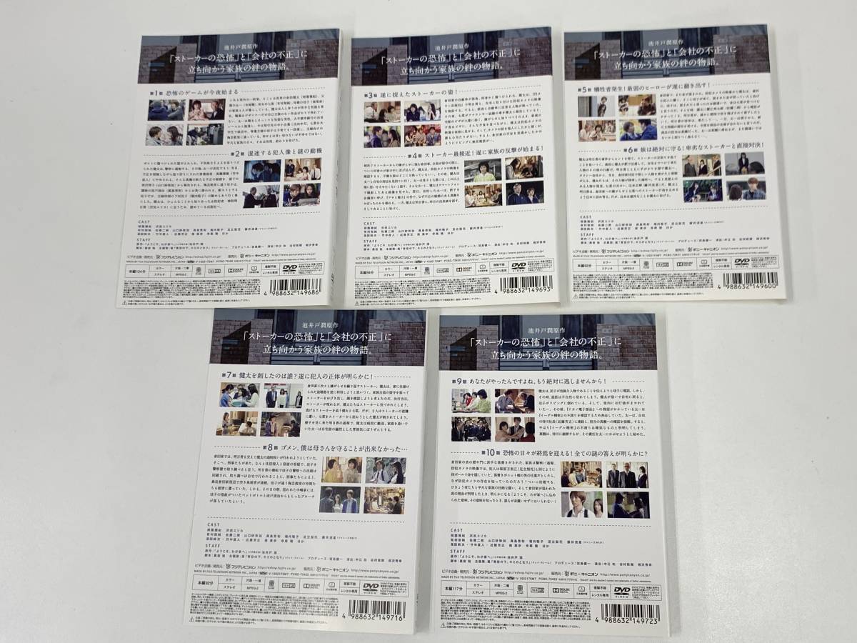 21 ようこそ わが家へ 1 5 計5枚セット レンタル落ち Dvd 日本 ドラマ 相葉雅紀 沢尻エリカ 有村架純 佐藤二朗 足立梨花 日本 売買されたオークション情報 Yahooの商品情報をアーカイブ公開 オークファン Aucfan Com