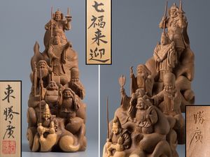 東勝廣のYahoo!オークション(旧ヤフオク!)の相場・価格を見る｜Yahoo