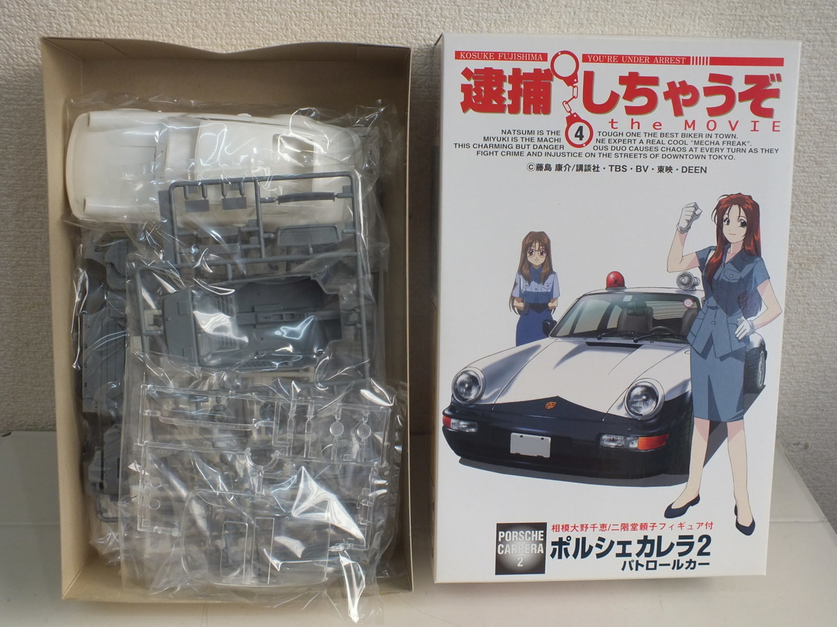 逮捕しちゃうぞ (アフタヌーン 逮捕しちゃうぞ＜新装版＞（5