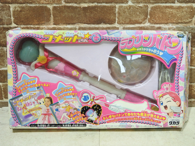 ☆コメットさん ☆キャンディキャンディ浮き輪 　レトロ 昭和 ☆コメットさん ☆キャンディキャンディ浮き輪 レトロ 昭和 ☆コメット
