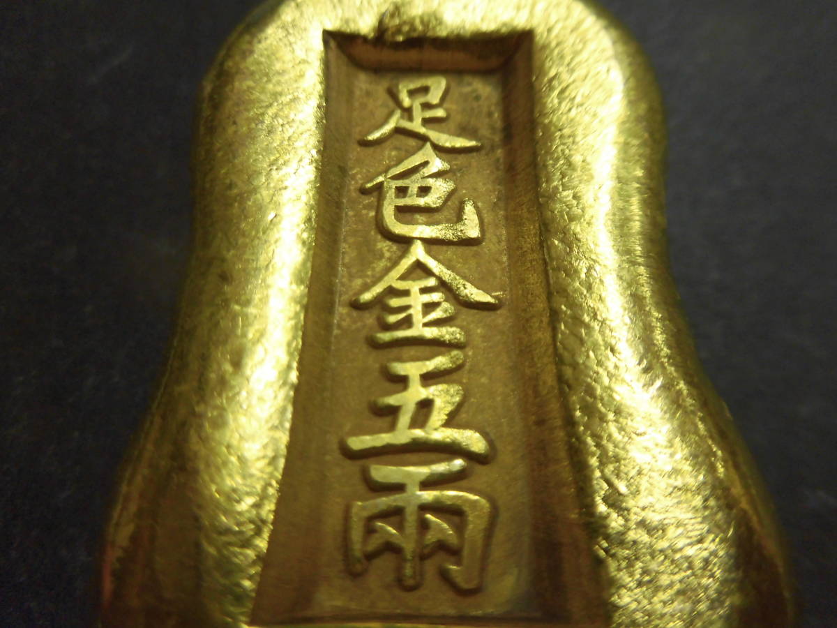 中国 金貨 中国古銭 希少珍品 館蔵品 重さ220g | 貴重 コレクション 古銭