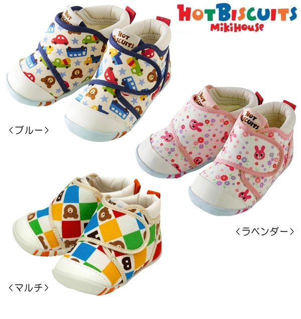 2足おまとめです！ミキハウス シューズ 靴 マルチカラー 手厚く