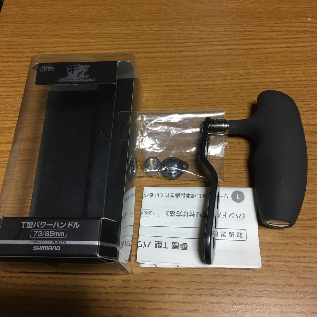  夢屋 ユメヤ T型 パワーハンドル ロングハンドル ジギング 検索ワード リブレ オーシャンマーク(シマノ)｜売買されたオークション情報、yahooの商品情報をアーカイブ公開 - オークファン シマノ