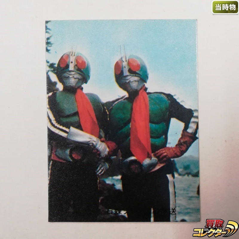仮面ライダー Yahoo!オークション カルビー スナック 旧 ラッキー