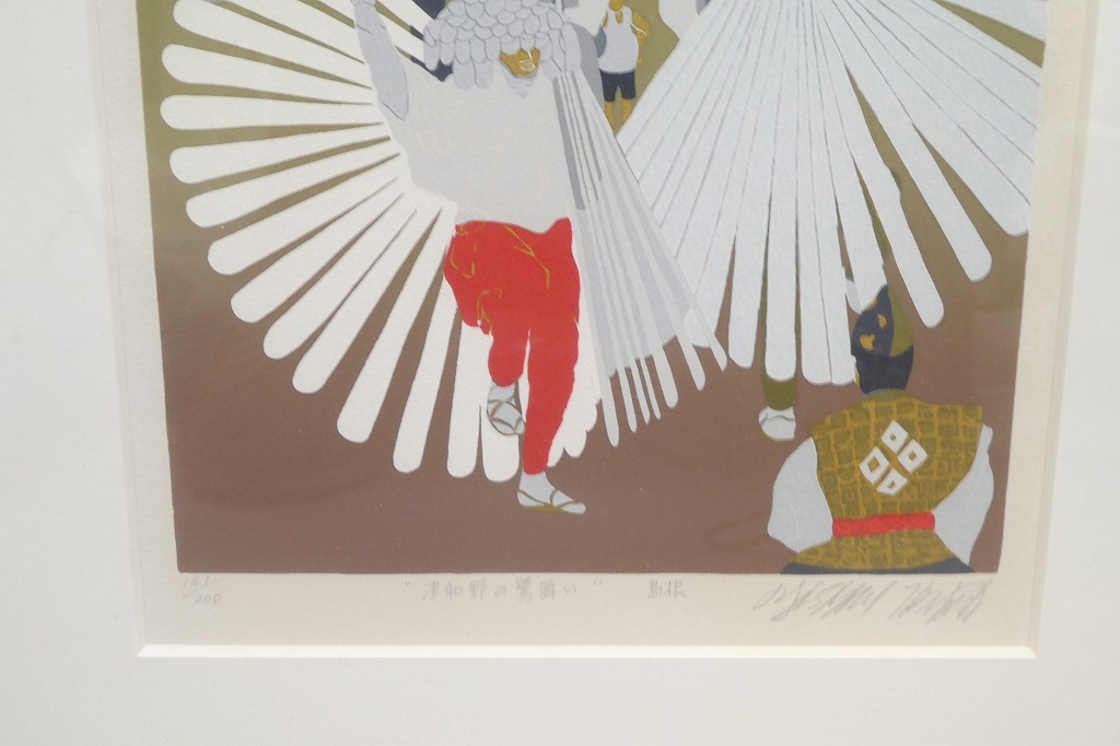 大野麦風木版画6 花鳥画 桜 大野麥風「花鳥画」 | 山田