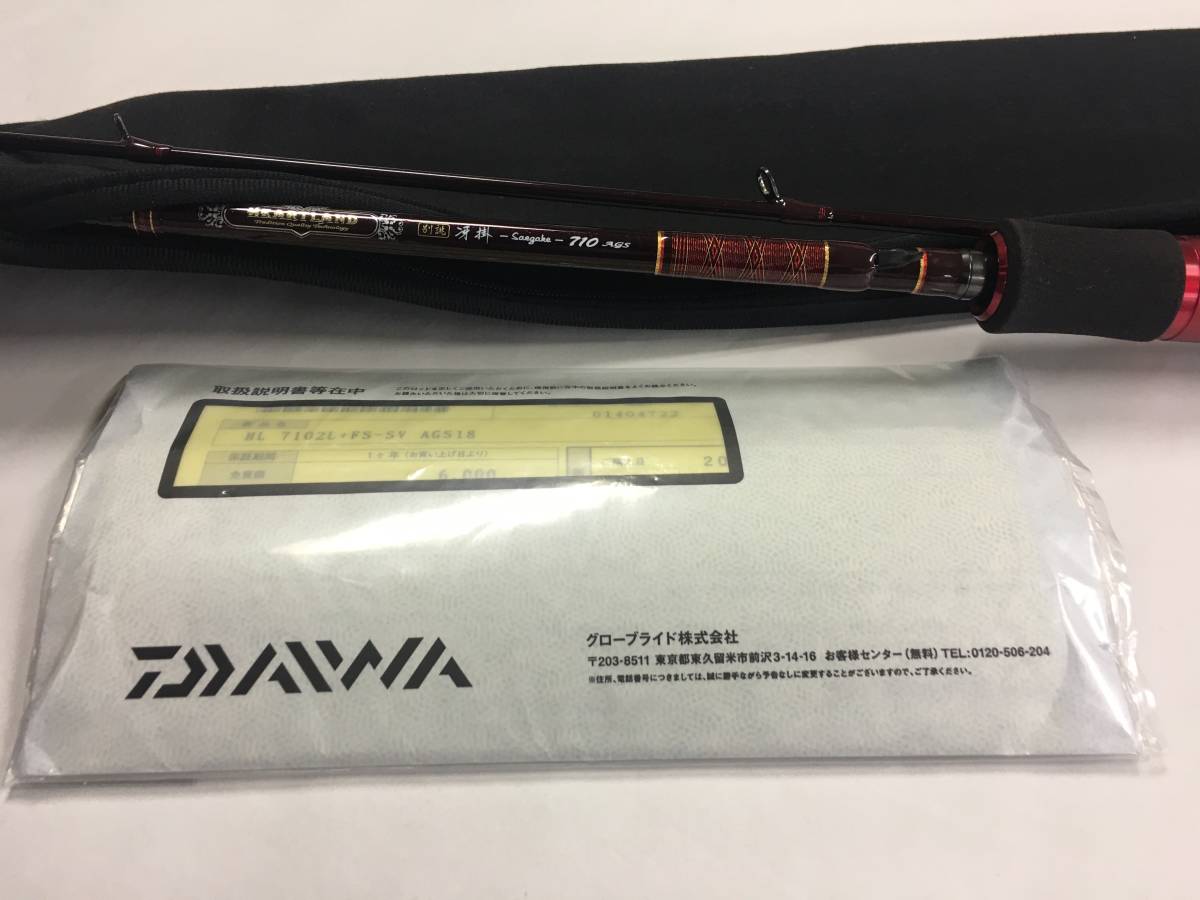 格安，品質保証 7102L+FS-SV AGS18 別誂 冴掛 710 AGS(2ピーススピニングロッド)｜売買されたオークション情報、yahooの商品情報をアーカイブ公開 - オークファン ルアーロッド