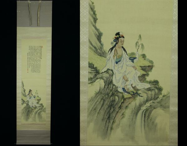 真作/雲案/岩上観音図/布袋屋掛軸HJ-337 文化遺産オンライン 絹本墨画白衣観音図〈正悟筆／〉 掛軸 APR103 道具