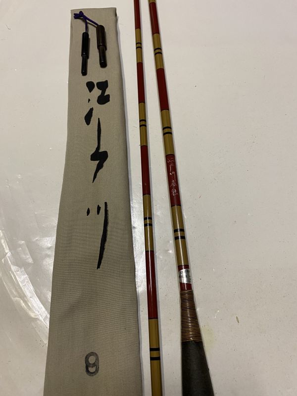 ☆ サクラ 江戸川 9尺 中古ヘラ竿 ☆ サクラ 江戸川 9尺 2.4m御