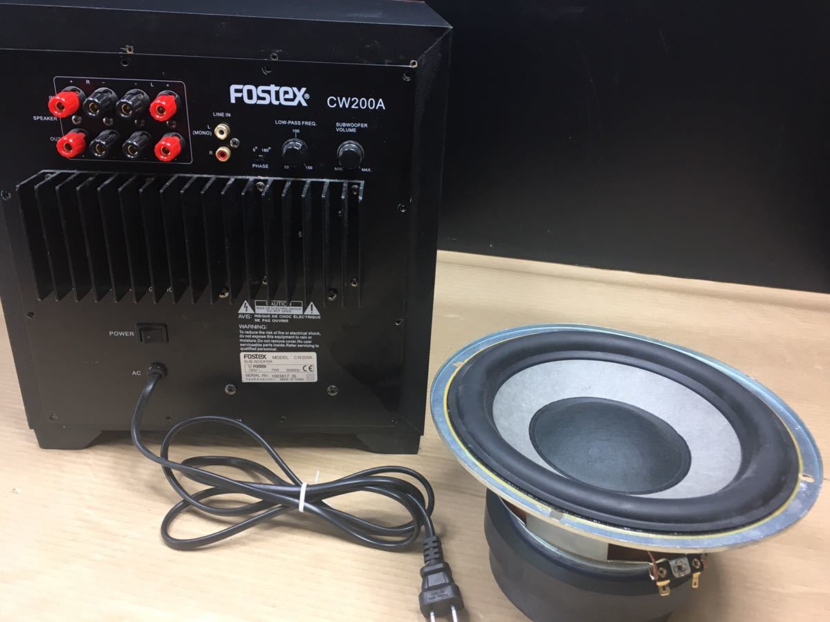 FOSTEX CW200A サブウーファー 【公式通販】