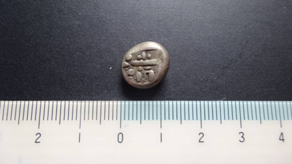 享保豆板銀 常字 享保豆板銀の通販 享保豆板銀 古銭 6点、
