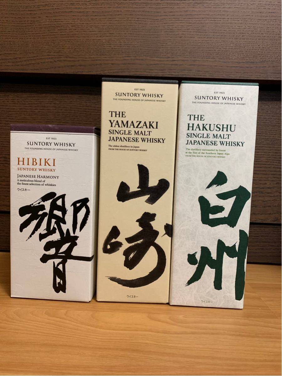 定番，本物保証 SUNTORY 山崎 響 白州 箱付き マイレージ付き(日本)｜売買されたオークション情報、yahooの商品情報をアーカイブ公開 - オークファン 日本