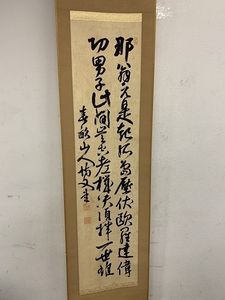 春畝山人 書 伊藤博文 掛軸 三行書 伊藤博文 書のYahoo!オークション