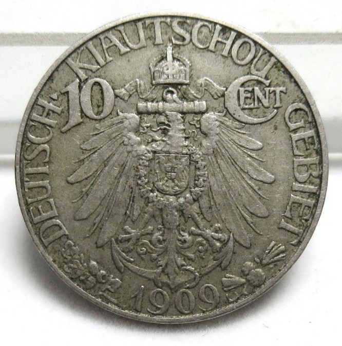 中国 ドイツ領青島 大徳国宝 10セント白銅貨 1909年 直径21.50mm 量目