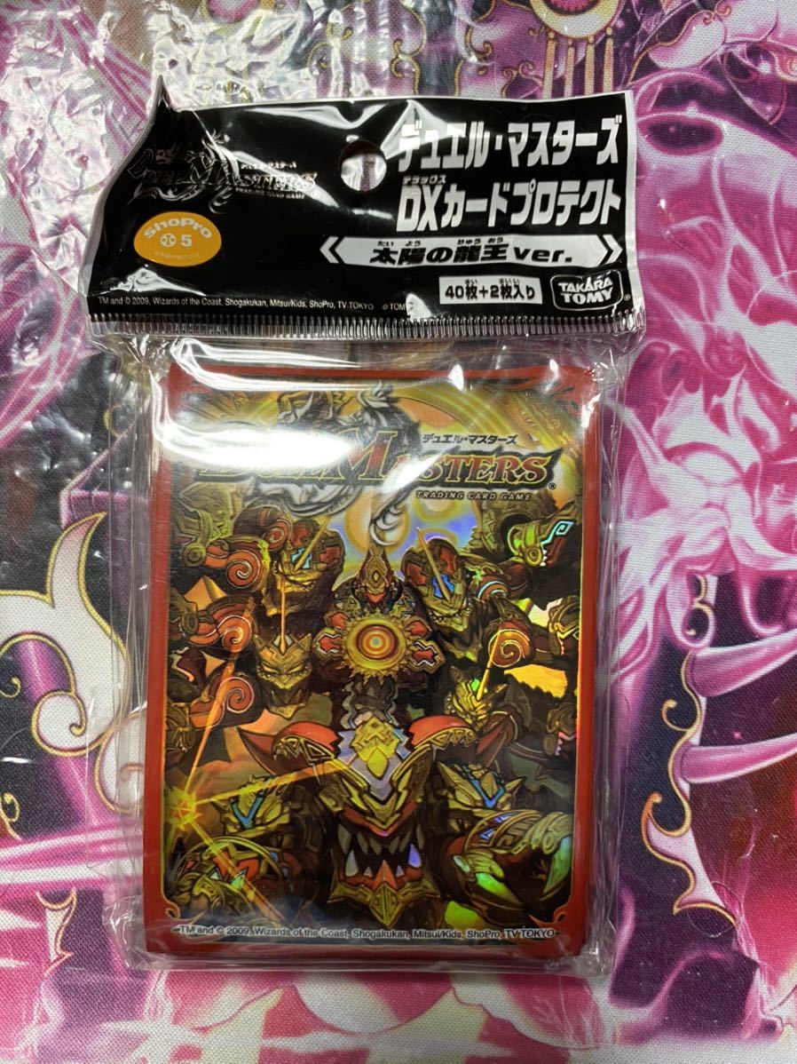 神羅 ライジングnex スリーブ の入札履歴 - 入札者の順位