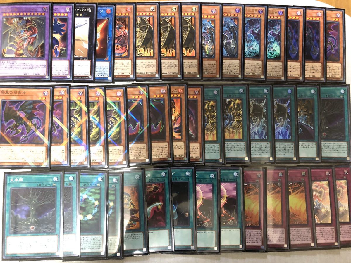 遊戯王 - 混沌の三幻魔 三幻魔 遊戯王OCGデュエルモンスターズ デッキ