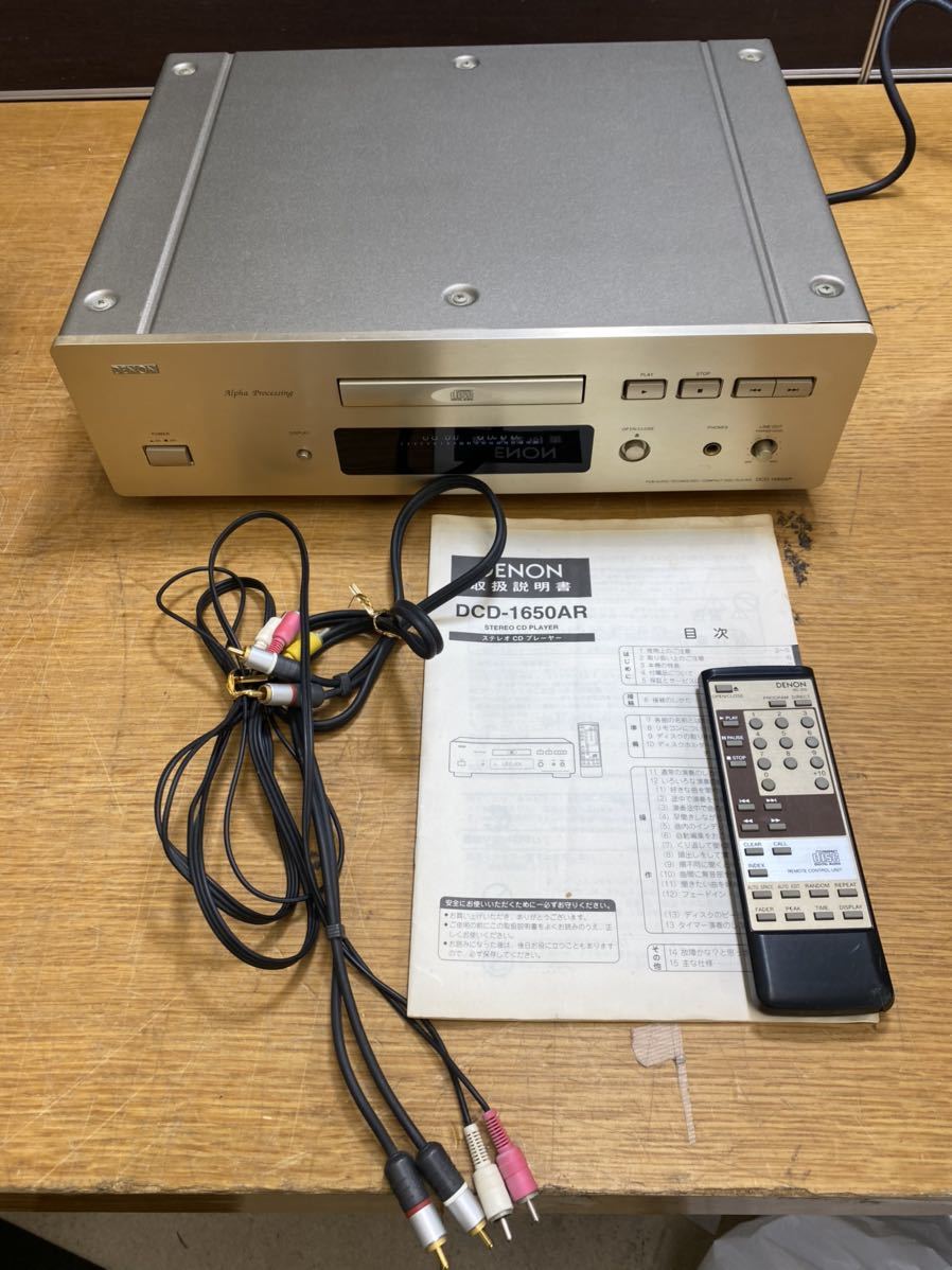 DENON デノン DCD-1650AR CDプレーヤー CD ♯ | - Denon デノン