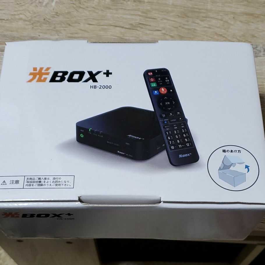 光 Box Hb 2000 使い方 – 光ボックス 取扱説明書 – TOKTVT