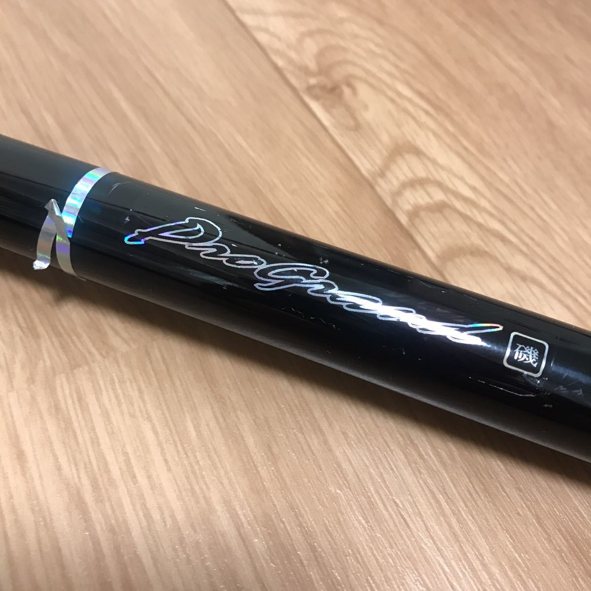 ダイワ プログランド 3-53 遠投 ダイワ プログランド 3-53 遠投 ダイワ プログランド 3-53 遠投 Amazon