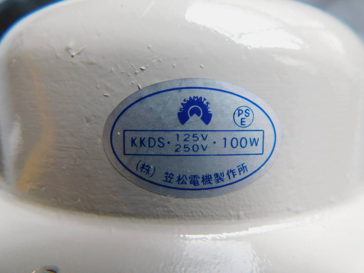 マリンランプ 笠松電機 笠松電機のおしゃれなアレンジ・飾り方の 