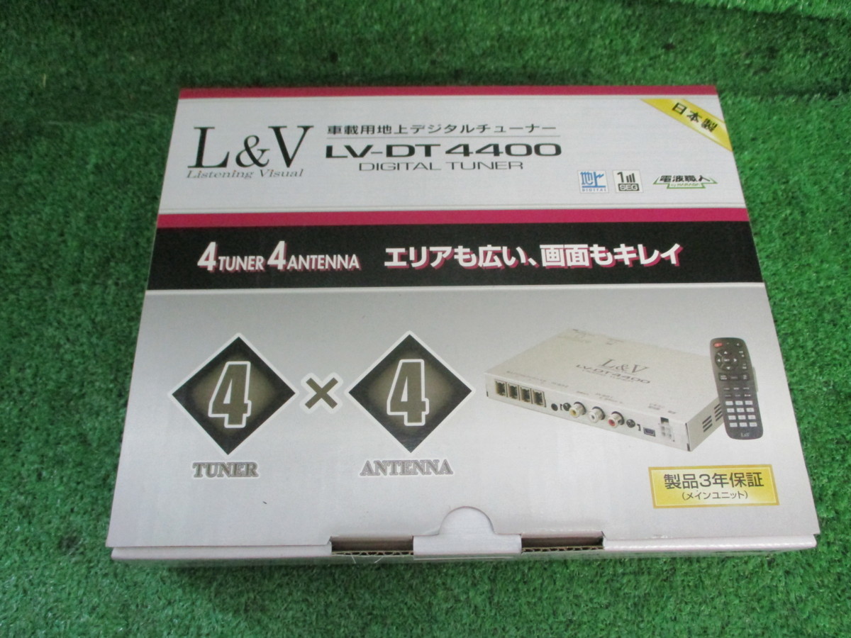 LV-DT4400 地デジチューナー 地デジチューナーL&V 4×4 COMTEC