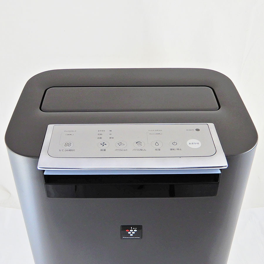 SHARP/シャープ◇加湿空気清浄機 プラズマクラスター25000 KI-GS70-H