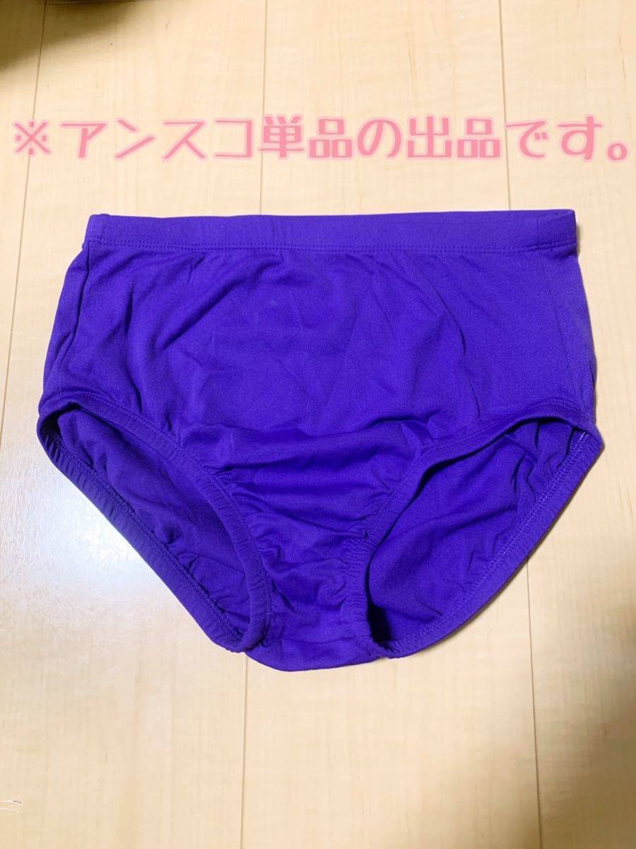 同志社大学応援団チアリーダー部 ANGELES アンダースコート単品 同志社大学応援団チアリーダー部 ANGELES アンダースコート単品