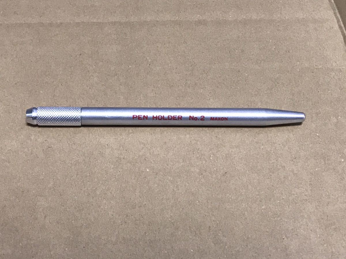 MAXON マクソン PEN HOLDER NO.2 ペンホルダー ペン軸 【公式通販】