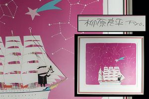 柳原 良平のYahoo!オークション(旧ヤフオク!)の相場・価格を見る 