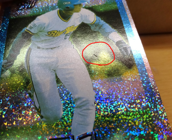 イチロー プロ野球チップス スターカード カルビー 1998年 S-22