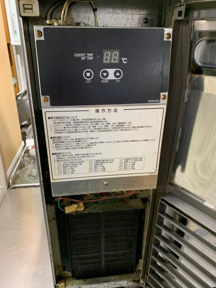 【コールドテーブル】FUKUSHIMA TRC-40RE1 244L 100V 台下冷蔵庫 冷蔵庫 厨房機器 店舗 福島 郡山市★直接渡し歓迎★ - 冷蔵コールドテーブル ＴＲＣ－４０ＲＥ１ 業務用 RNF-100-1&frasl;4-0-STK lenses