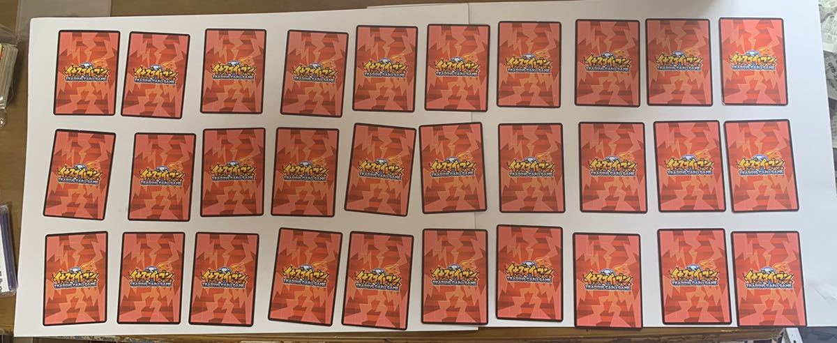 イナズマイレブン TCG カード 拡張パック第1弾 フットボール