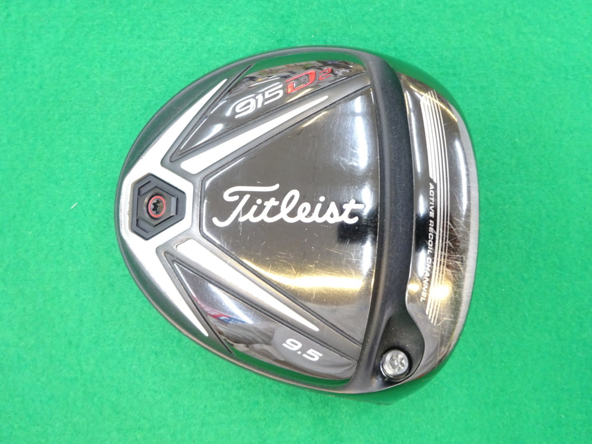 赤字超特価，お買い得 タイトリスト ドライバー 915D2 基本ロフト9.5&deg; ヘッドのみ ヘッドカバー付き(ヘッド)｜売買されたオークション情報、yahooの商品情報をアーカイブ公開 - オークファン 部品